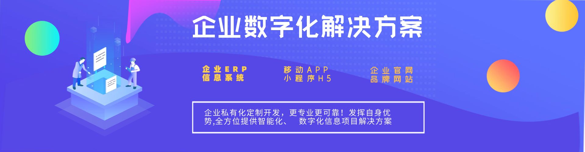 轮播图1