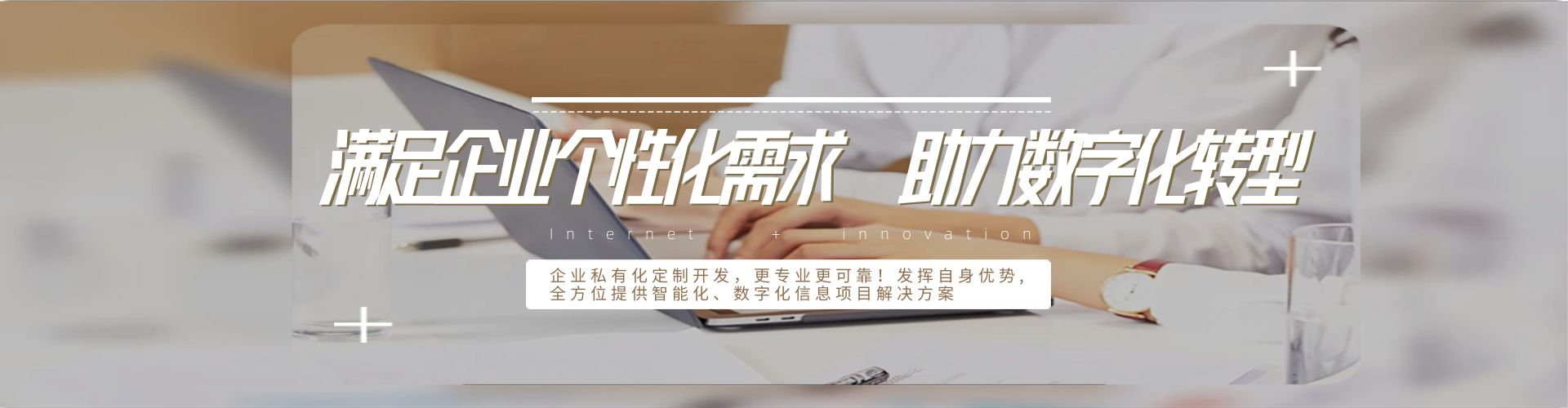 轮播图1