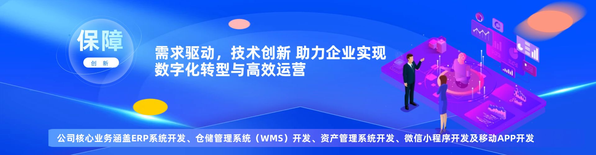 轮播图1