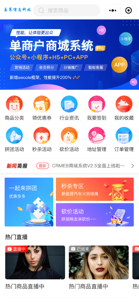 手机界面展示